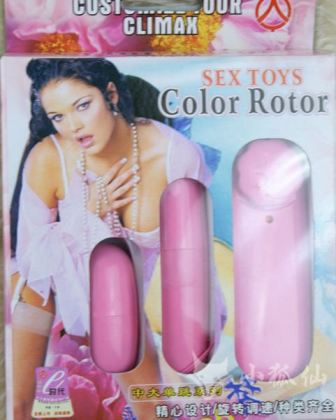Adult Sex Toys