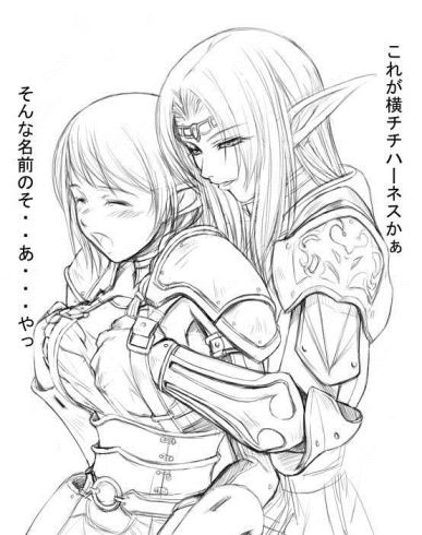 Lineage 2 Nude Girls