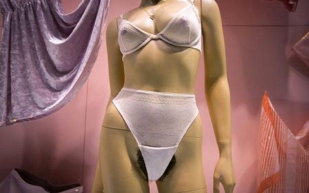Mannequin Pubic Hair