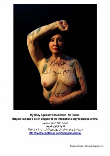Maryam Namazie Nude