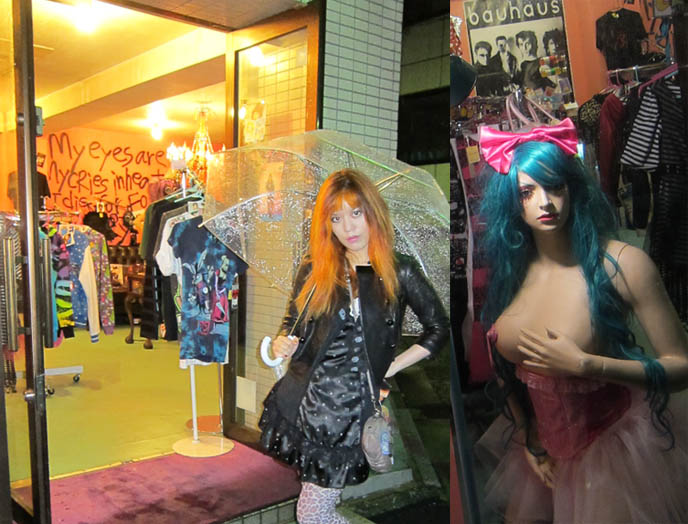 Nude Clothing Store