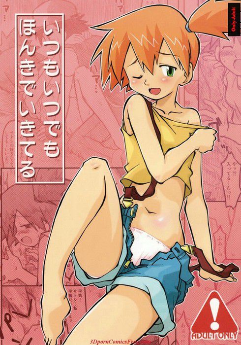Pokemon Misty Hentai Porn Comic