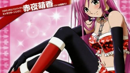 Rosario Vampire Moka Hot