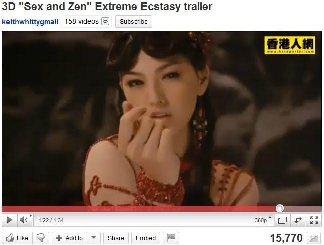 Sex And Zen Extreme Ecstasy 3d