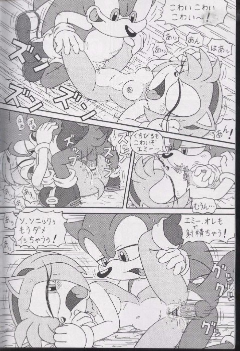 Tails And Rouge Hentai Comic
