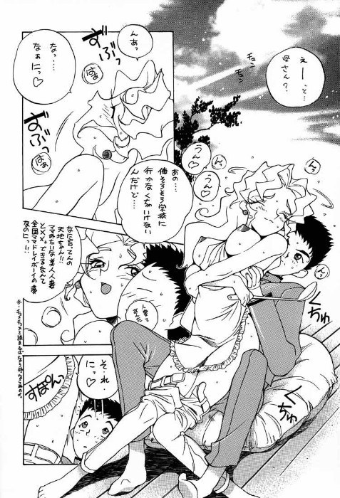 Tenchi Muyo War On Geminar Porn
