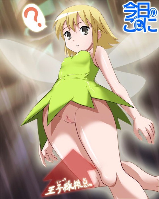 Tinkerbell Cosplay Porn