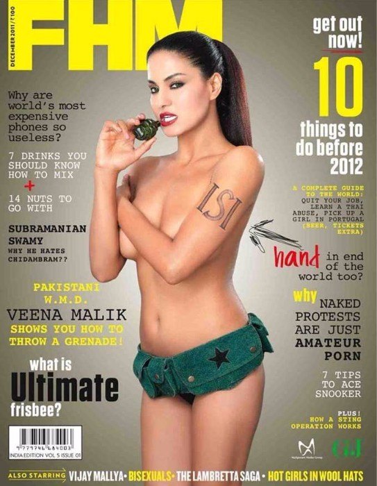 Veena Malik Nude Fhm