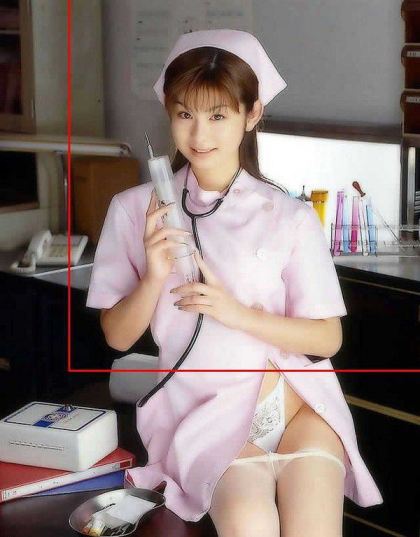 Asian Av Nurse