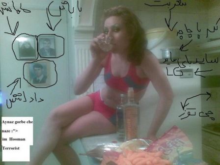 Film Dokhtar Irani Jende
